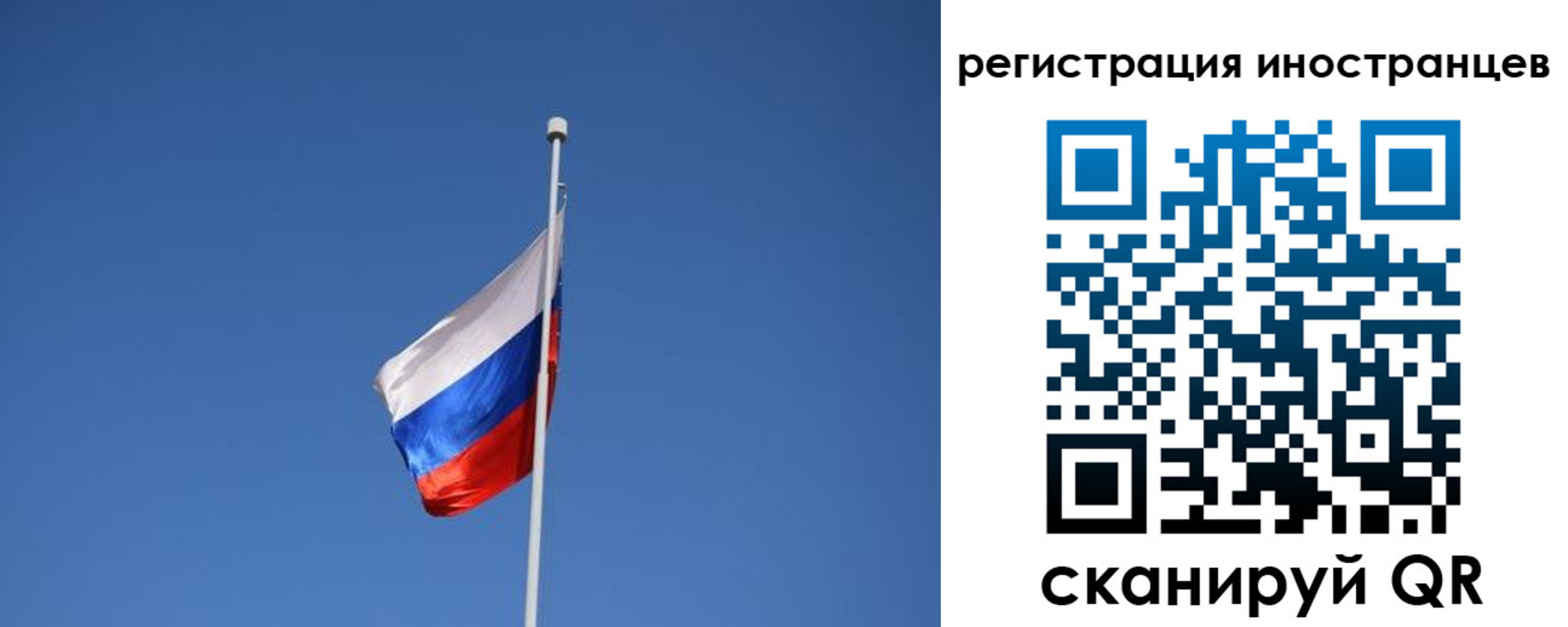 где прописаться в Нижнекамске