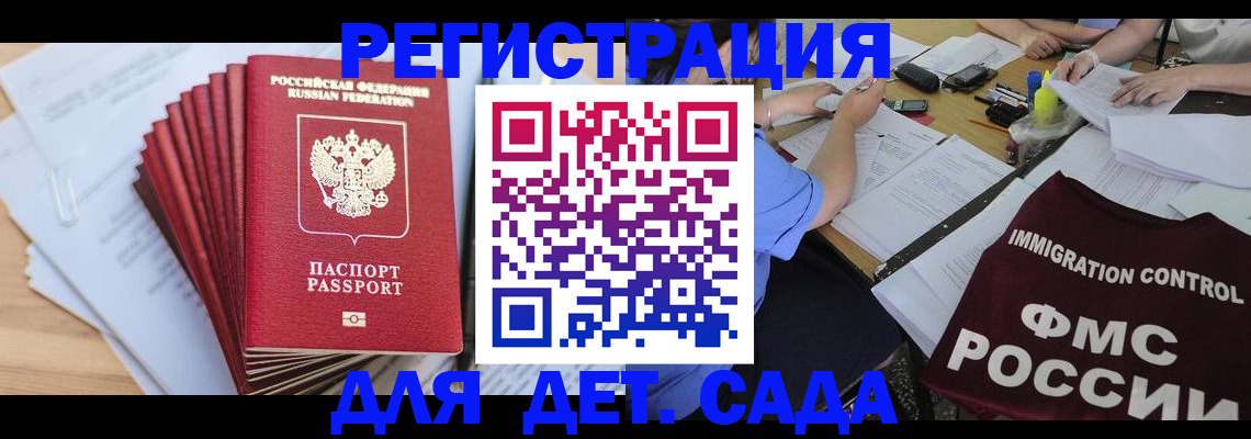 найти адрес прописки в Нижнекамске