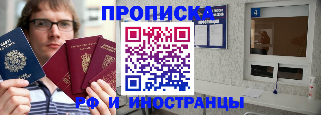 временная регистрация госуслуги в Нижнекамске