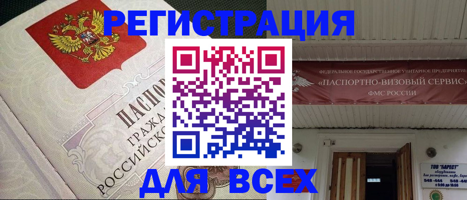 найти адрес прописки в Нижнекамске