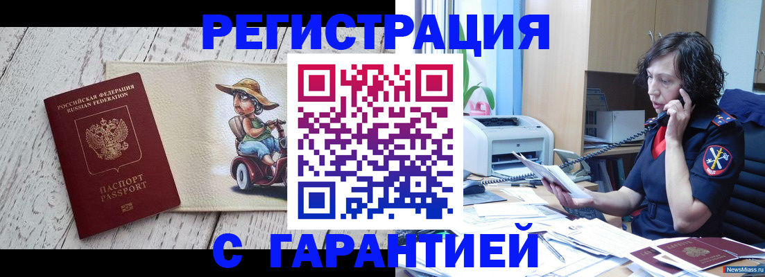 регистрация для школы в Нижнекамске